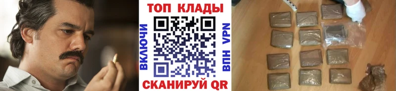 Купить закладку Чернушка COCAIN  MDMA  ГАШИШ  Alpha PVP 