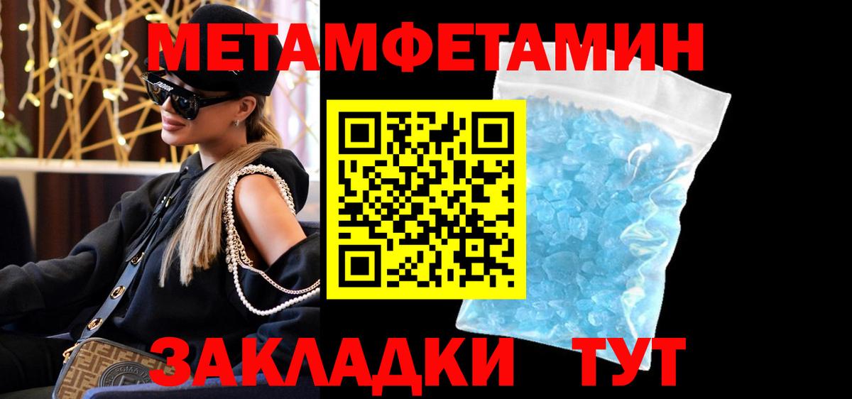 АМФ VHQ  Вход с VPN  Amphetamine  Чернушка 