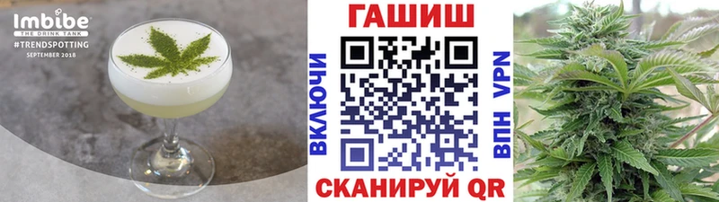 Canna-Cookies конопля blacksprut Чернушка