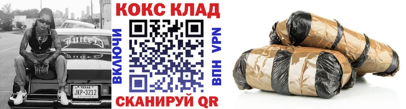 наркотики  Чернушка  МЕГА ТОР  COCAIN 98% 