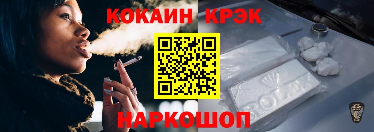 Кокаин Columbia  Вход с VPN  Чернушка 