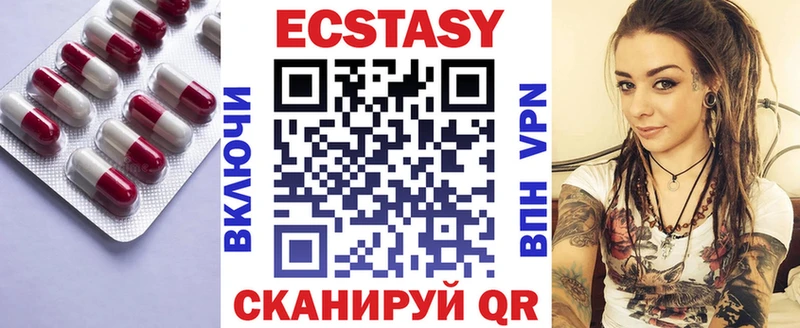 Экстази бентли  Чернушка 