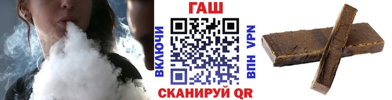 ГАШ гашик  Чернушка 