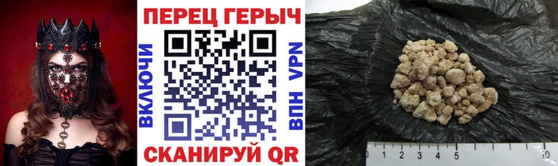 купить наркотик  Чернушка  Героин герыч 