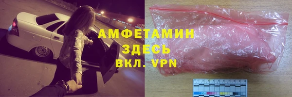 мефедрон VHQ Аркадак