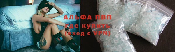 кристаллы Алексин