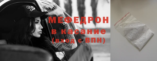мефедрон VHQ Аркадак