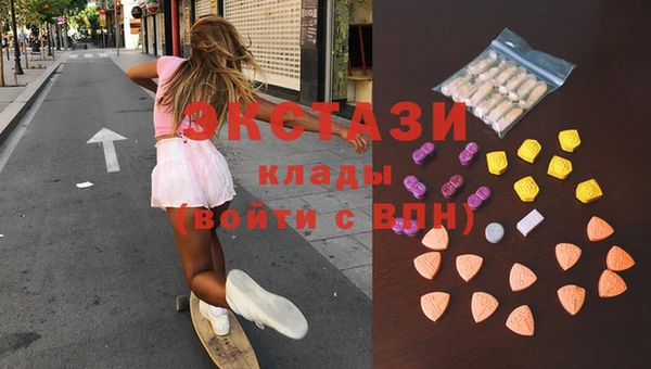 мефедрон VHQ Аркадак