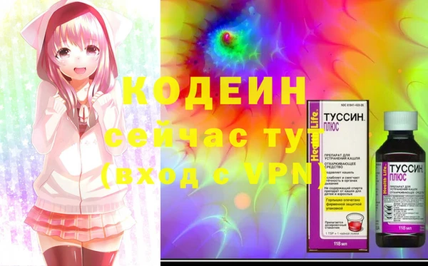 мефедрон VHQ Аркадак