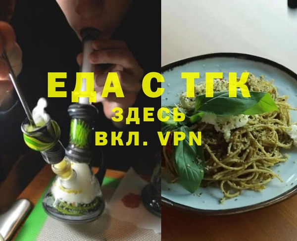 MDMA Premium VHQ Алзамай