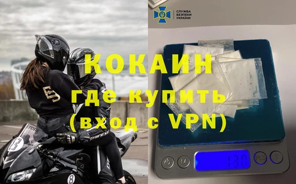 мефедрон VHQ Аркадак