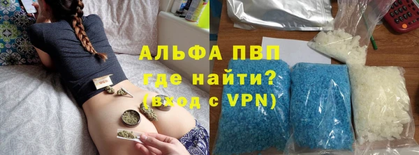 кристаллы Алексин