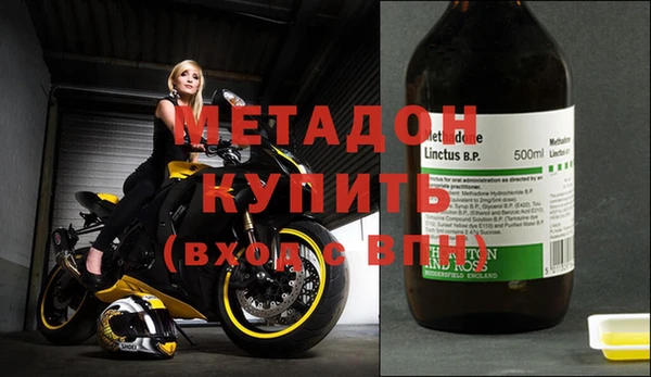 мет Наволоки