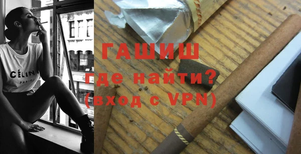 mdpv Армянск