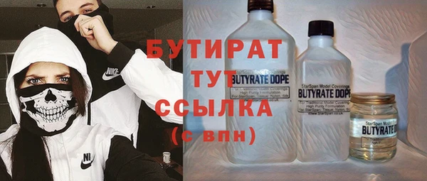 не бодяженный Арсеньев