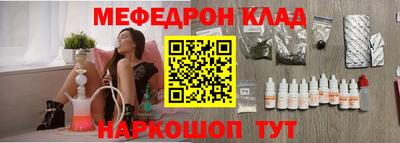 бошки Нарткала