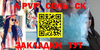 герыч Нальчик