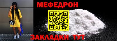 бошки Нарткала