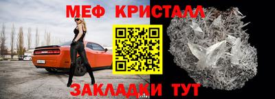 бошки Нарткала