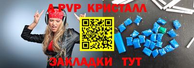бошки Нарткала