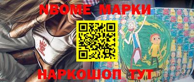 бошки Нарткала