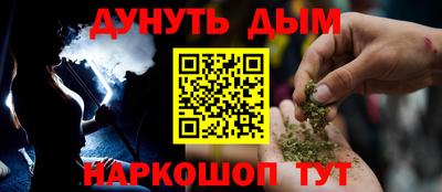 кокаин премиум Наро-Фоминск