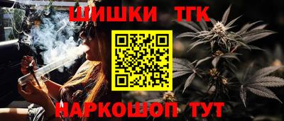 герыч Нальчик