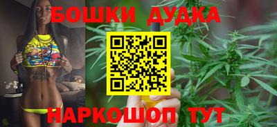 кокаин премиум Наро-Фоминск