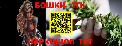 герыч Нальчик