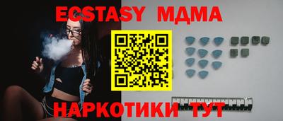 кокаин премиум Наро-Фоминск