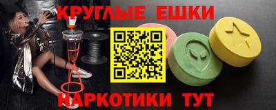 кокаин премиум Наро-Фоминск