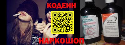 кокаин премиум Наро-Фоминск