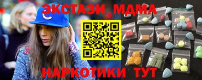 кокаин премиум Наро-Фоминск