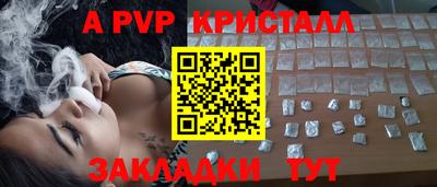 бошки Нарткала