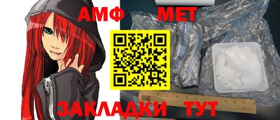 герыч Нальчик