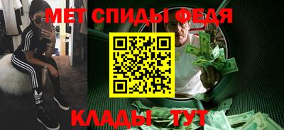 кокаин премиум Наро-Фоминск