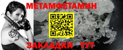 кокаин премиум Наро-Фоминск
