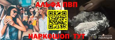 кокаин премиум Наро-Фоминск