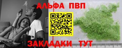 кокаин премиум Наро-Фоминск
