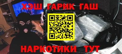бошки Нарткала