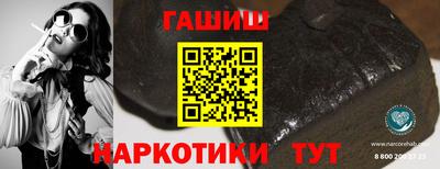 герыч Нальчик