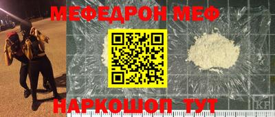 кокаин премиум Наро-Фоминск