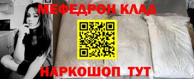 кокаин премиум Наро-Фоминск