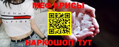 кокаин премиум Наро-Фоминск