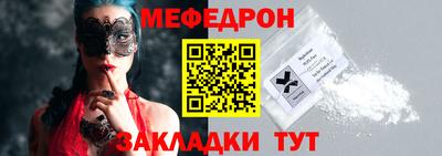 герыч Нальчик
