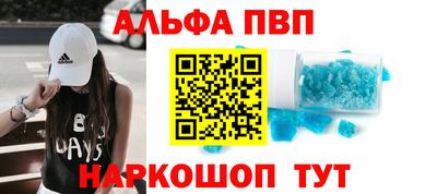 бошки Нарткала