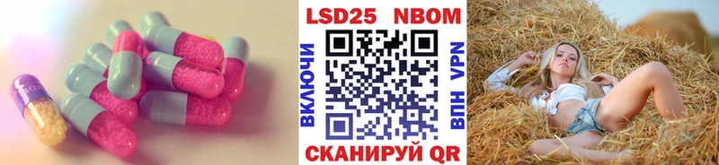 Лсд 25 экстази ecstasy  Чернушка 