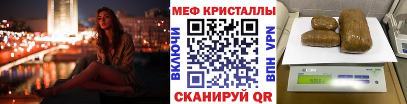 МЕФ мяу мяу наркошоп кракен Чернушка