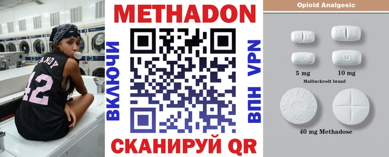 закладки  Чернушка  МЕТАДОН VHQ 