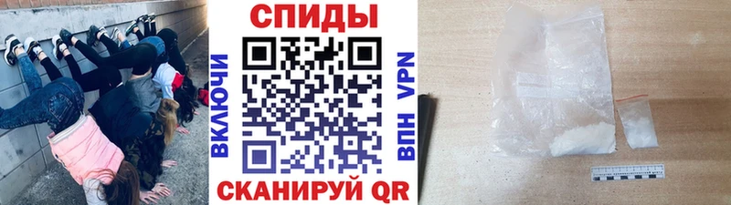Первитин Methamphetamine  наркота  Чернушка 